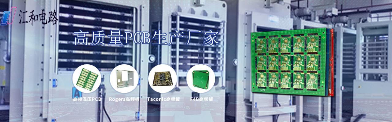 pcb概念龙头，pcb概念股一览表