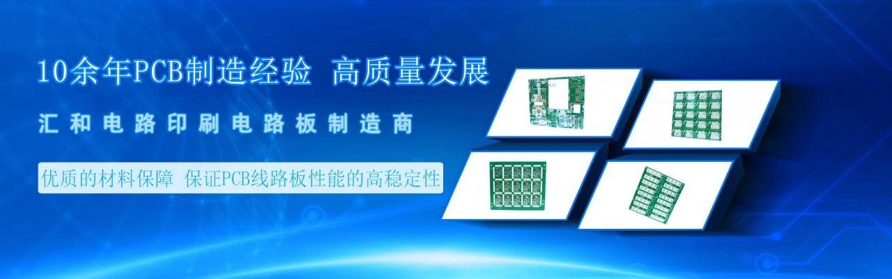 pcb概念龙头，pcb概念股一览表