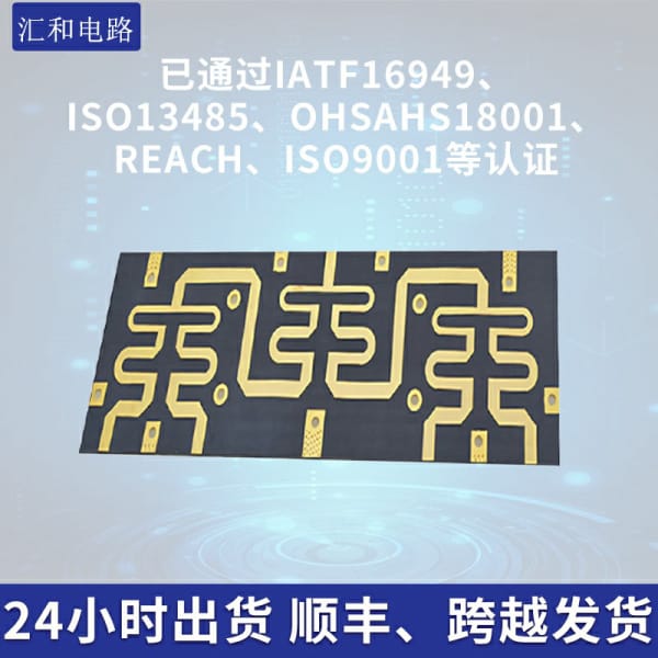 pcb专业打样厂家，pcb打样哪家质量好？