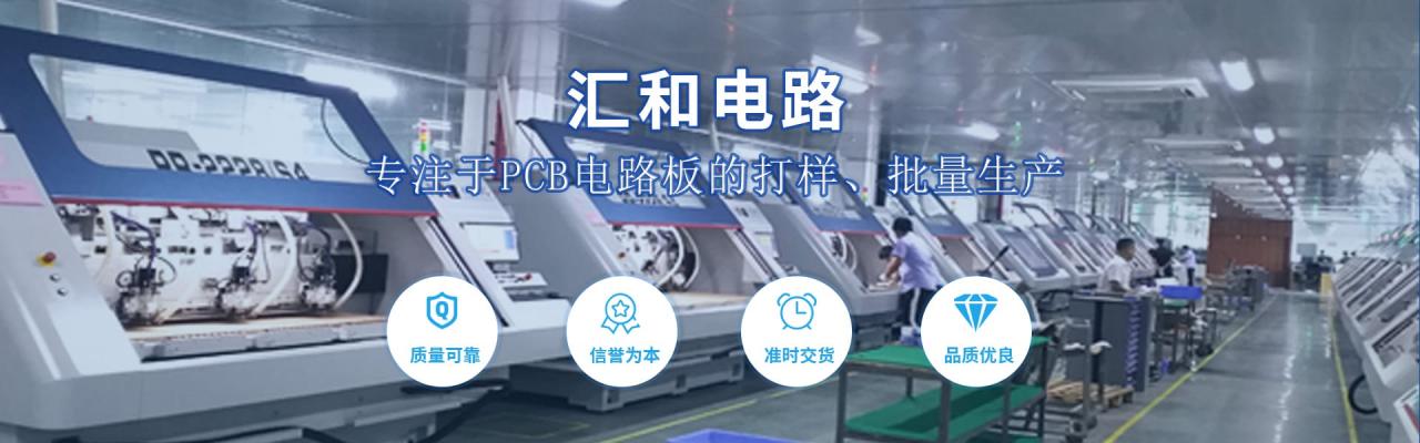 pcb专业打样厂家，pcb打样哪家质量好？