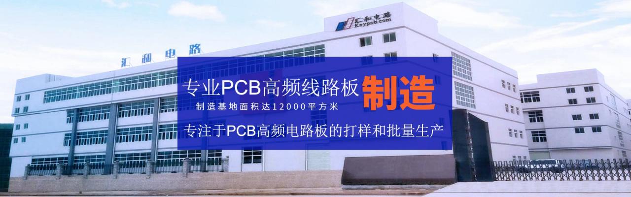 pcb专业打样厂家，pcb打样哪家质量好？