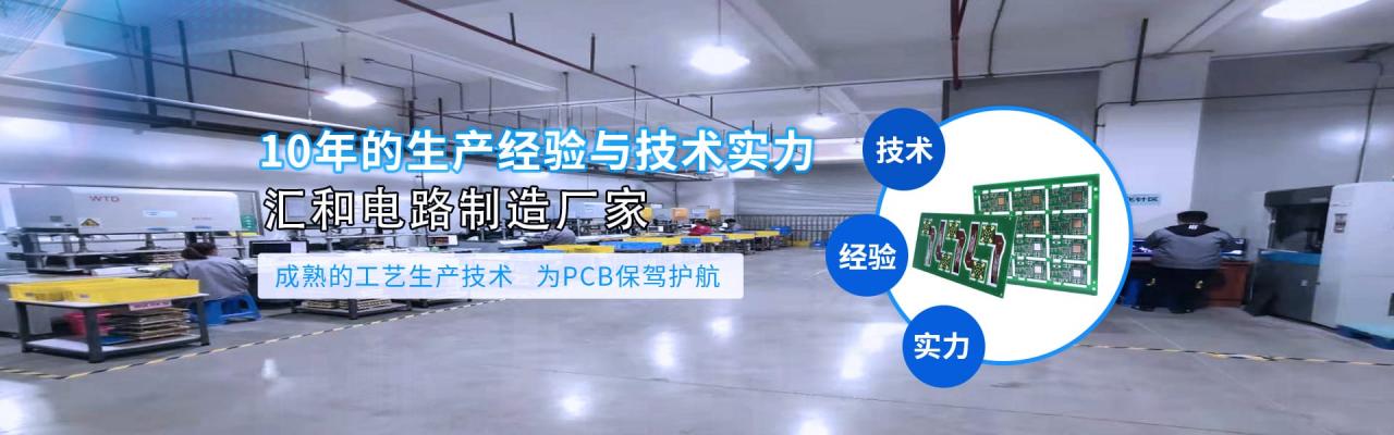 电路板制作过程，电路板制作工艺流程