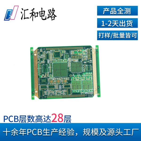 PCBA贴片后时候可以包ABS塑胶