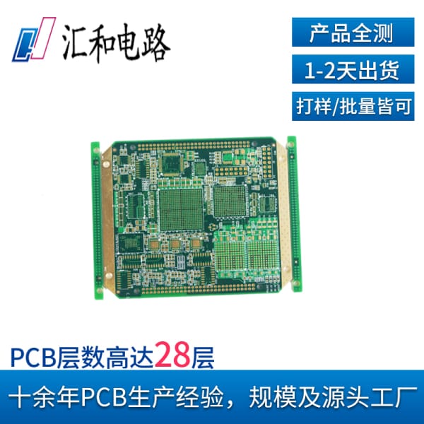 电路板制作过程，电路板制作工艺流程