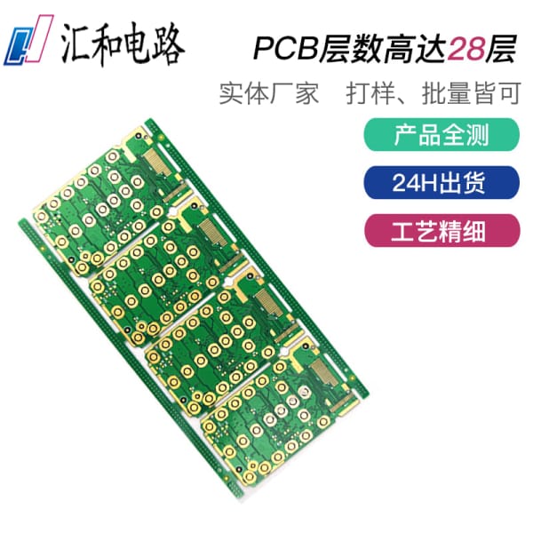 PCBA贴片后时候可以包ABS塑胶