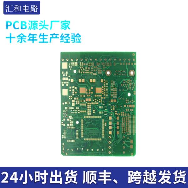 pcb工艺是做什么的，pcb工艺边