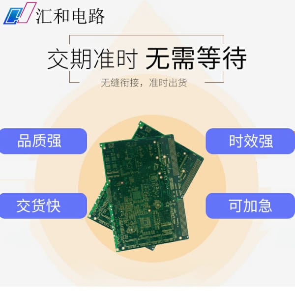 pcb工艺是做什么的，pcb工艺边