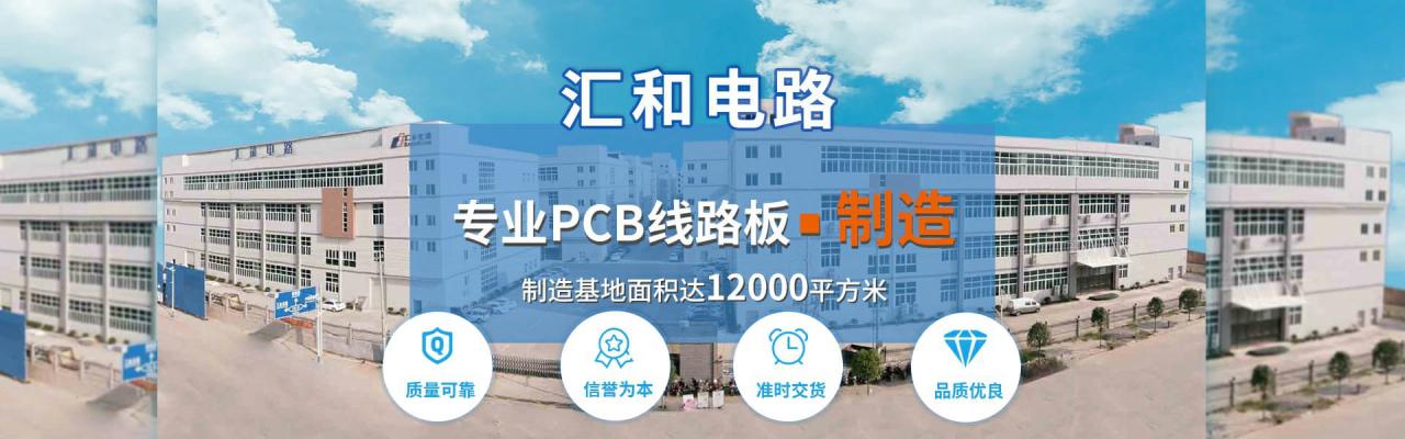 PCBA打样是什么意思？