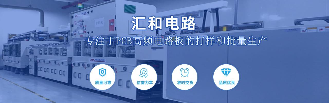 PCBA打样是什么意思？