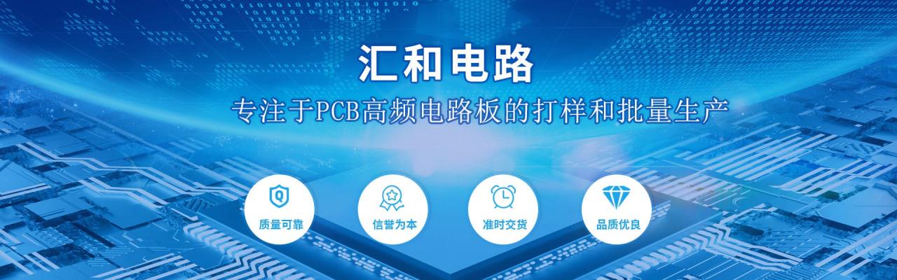 PCBA打样是什么意思？