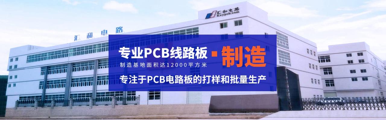 pcb加工是指什么，pcb加工厂家