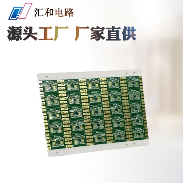 PCB打样价格，pcb打样价格的简介