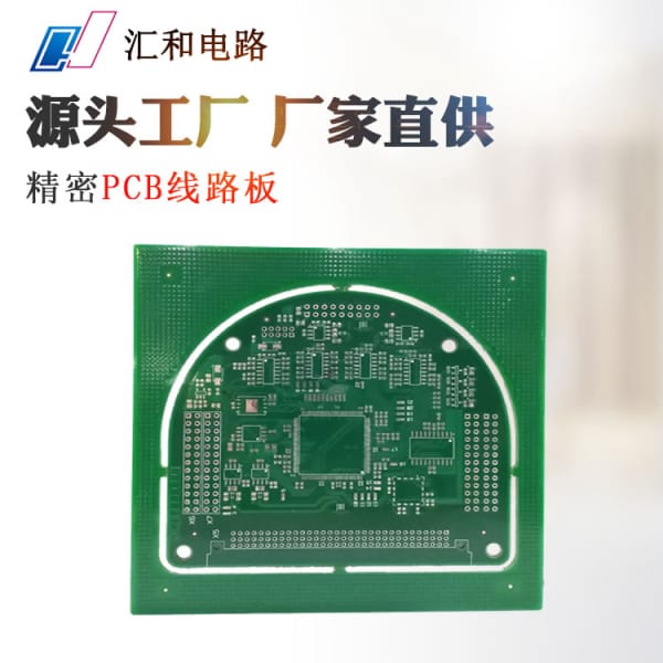 PCB打样价格，pcb打样价格的简介