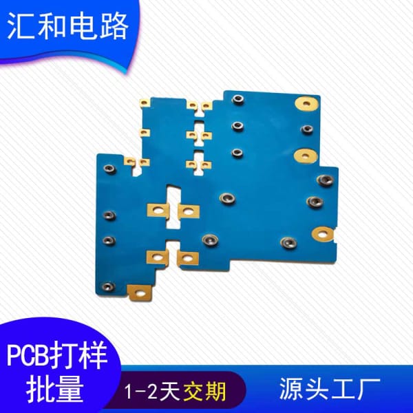 PCB板制作工艺流程（PCB加工工艺流程）