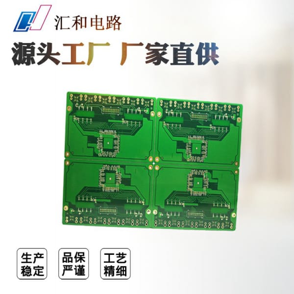 裸铜pcb 板，pcb裸板检验方式