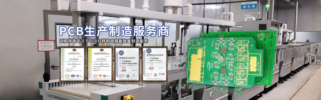 pcb压合工艺，pcb压合工艺热熔工艺